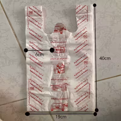 کیسه خرید مدل چاپ دار 40.30 بسته 200 عددی