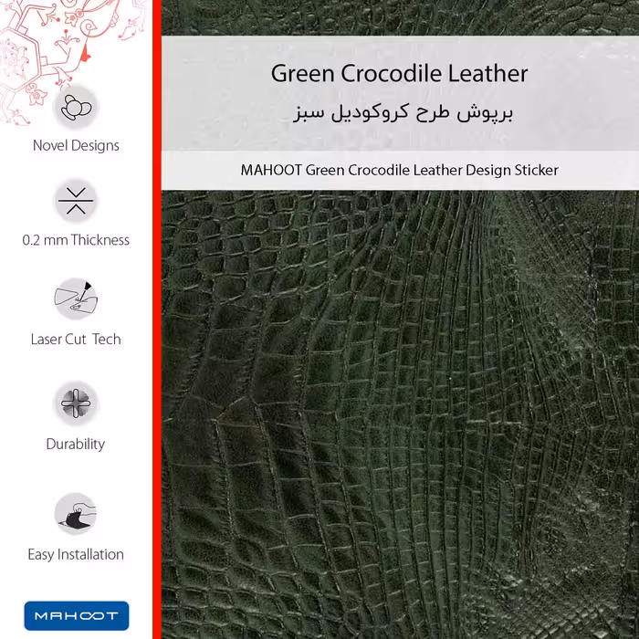 برچسب پوششی ماهوت مدل Green-Crocodile-Leather مناسب برای گوشی موبایل شیائومی Redmi Note 12 Pro