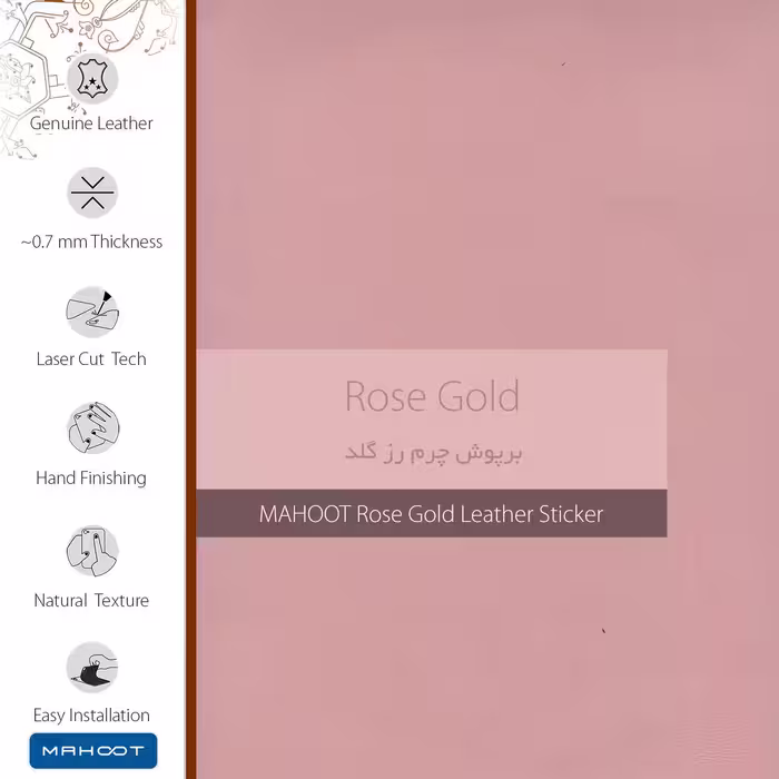 برچسب پوششی ماهوت مدل Rose Gold Leather مناسب برای تبلت اپل iPad Air 2013 A1476