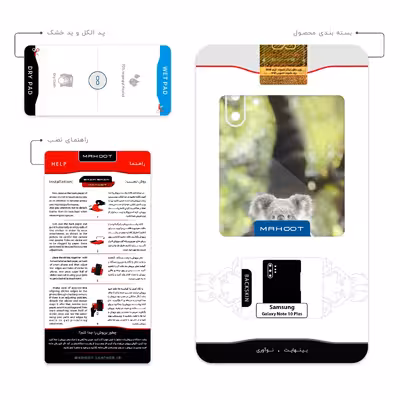 برچسب پوششی ماهوت مدل Koala bear مناسب برای گوشی موبایل سامسونگ Galaxy Note 10 Plus