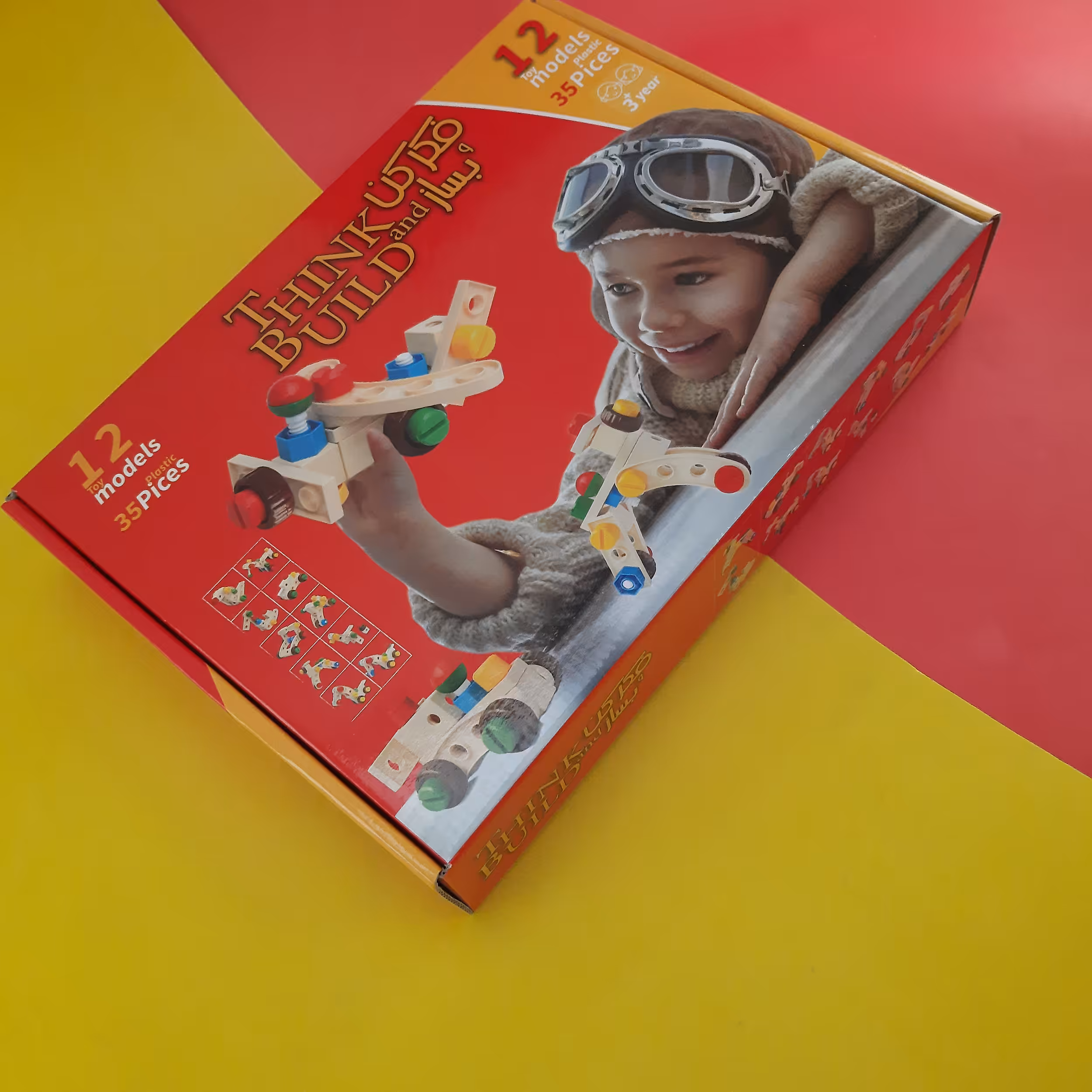 ساختنی فکر کن و بساز مدل ENGINEER