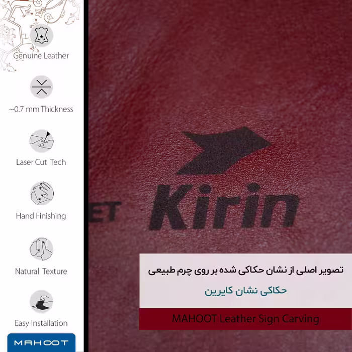 برچسب پوششی ماهوت مدل RL-KRN مناسب برای گوشی موبایل شیائومی Redmi Note 8 2021