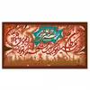 نخ و نقشه تابلوفرش مدل 22225