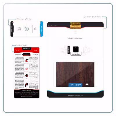 برچسب پوششی ماهوت مدل Red-Wood مناسب برای تبلت سامسونگ Galaxy Tab 4 7.0 2014 T231