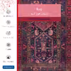 برچسب ماهوت طرح Rug مناسب برای ساعت هوشمند هوآوی Watch GT 2 Pro