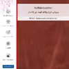 برچسب پوششی ماهوت مدل Buffalo-Leather مناسب برای گوشی موبایل موتورولا Edge 20