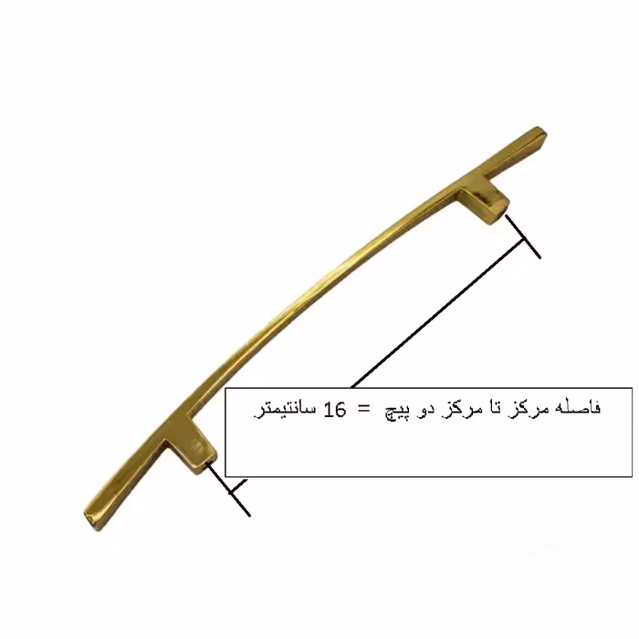 دستگیره کابینت و کمد مدل شیپوری کد  ZS160 بسته 3 عددی