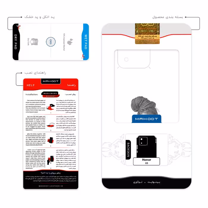 برچسب پوششی ماهوت مدل Portrait of an African Woman مناسب برای گوشی موبایل آنر X5