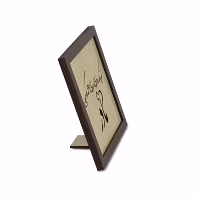 تابلو آریان لوکس طرح مادر کد 01