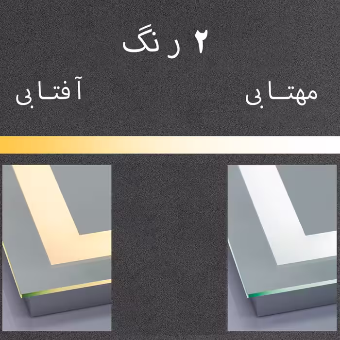 آینه دلفین 23 NQ-60-Form