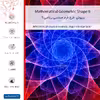 برچسب پوششی ماهوت مدل Mathematical Geometric Shape 9 مناسب برای گوشی موبایل شیائومی Mi 10T Pro 5G