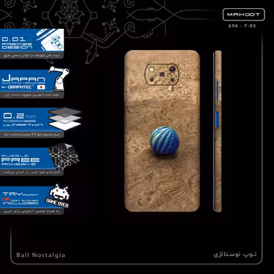 برچسب پوششی ماهوت مدل Ball Nostalgia-FullSkin مناسب برای گوشی موبایل شیائومی Poco X3 NFC