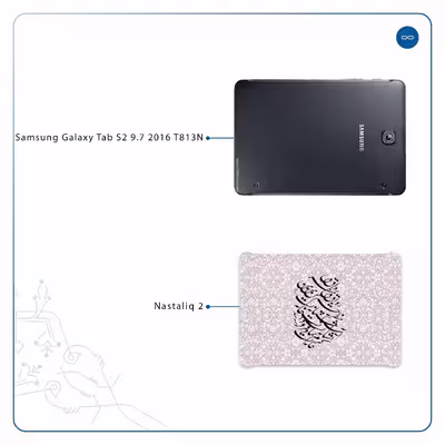 برچسب پوششی ماهوت مدل Nastaliq-2 مناسب برای تبلت سامسونگ Galaxy Tab S2 9.7 2016 T813N