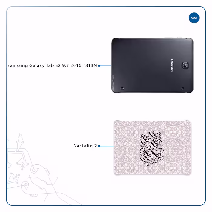برچسب پوششی ماهوت مدل Nastaliq-2 مناسب برای تبلت سامسونگ Galaxy Tab S2 9.7 2016 T813N
