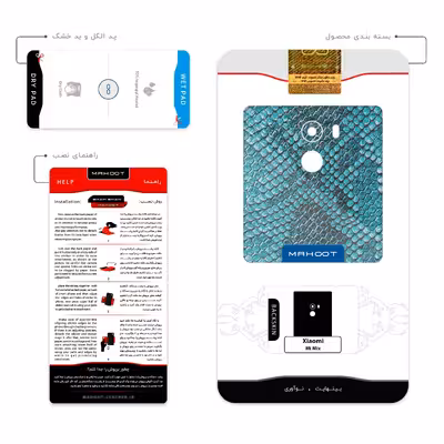 برچسب پوششی ماهوت مدل Blue Snake Skin مناسب برای گوشی موبایل شیائومی Mi Mix