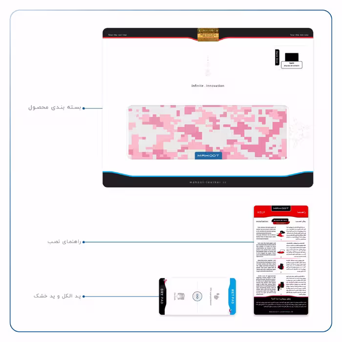 برچسب پوششی ماهوت مدل Army-Pink-pixel مناسب برای تبلت اپل iPad Air 2013 A1474