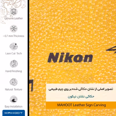 برچسب پوششی ماهوت مدل ML-NKN مناسب برای گوشی موبایل نوکیا 1