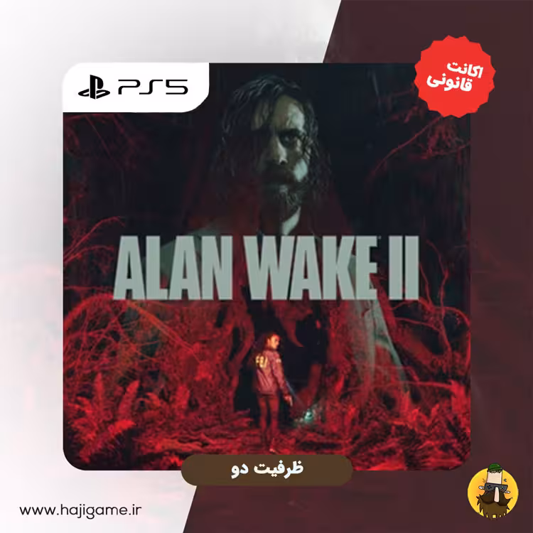 اکانت قانونی بازی Alan wake 2 برای ps5 | ظرفیت دو