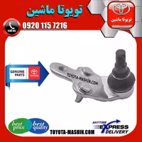 سیبک طبق اصلی تویوتا کمری 2012-2015 برند شرکتی تویوتا جنیون