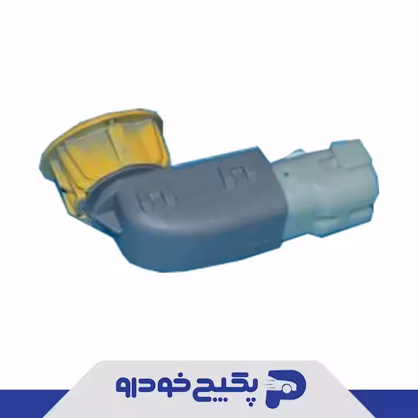 حسگر موانع دنده عقب ام وی ام 550 A21-7900303FLEL شرکتی