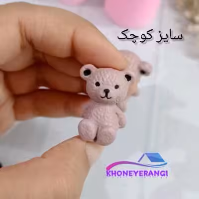 مجسمه تدی نشسته 4 سانتی سایز کوچک