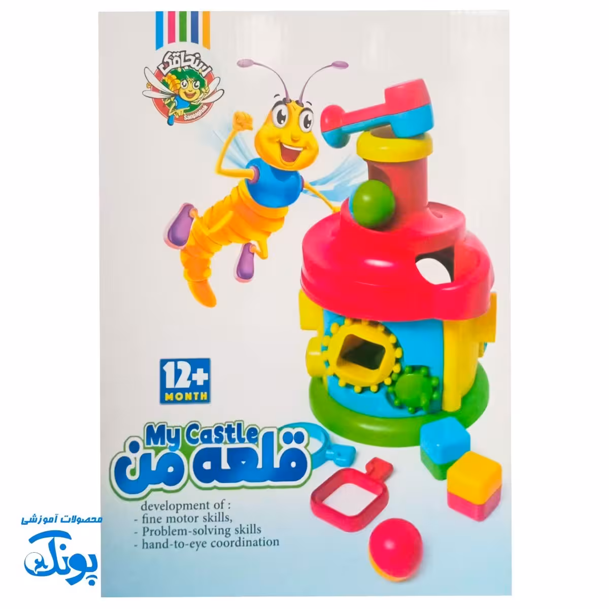 بازی قلعه من