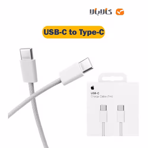 کابل شارژ دو سر تایپ سی 60 وات آیفون