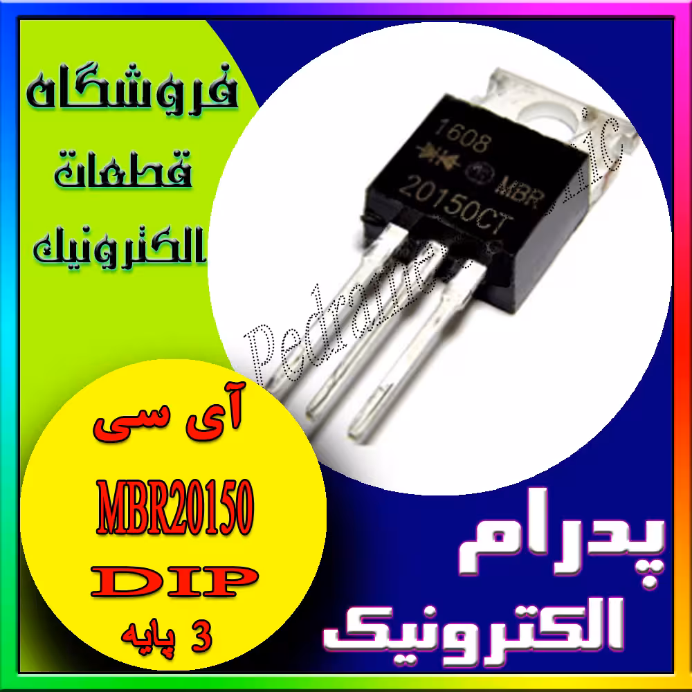 MBR20150 TO-220F-3