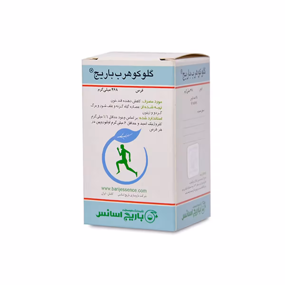 قرص گلوکوهرب حجم 468 میلی گرم 45 عددی باریج اسانس