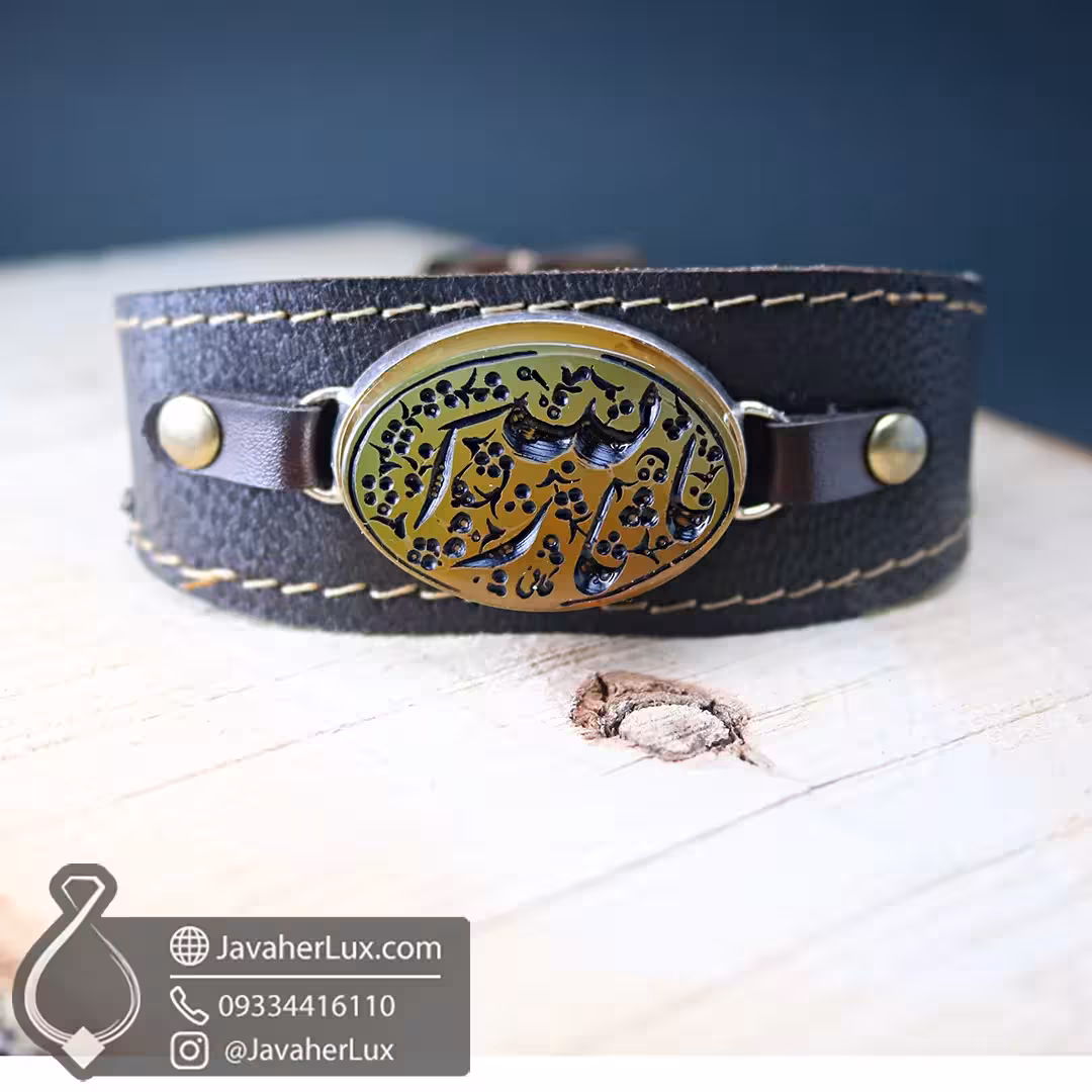 دستبند چرم عقیق زرد حکاکی یا ثارالله_ کد : 400779