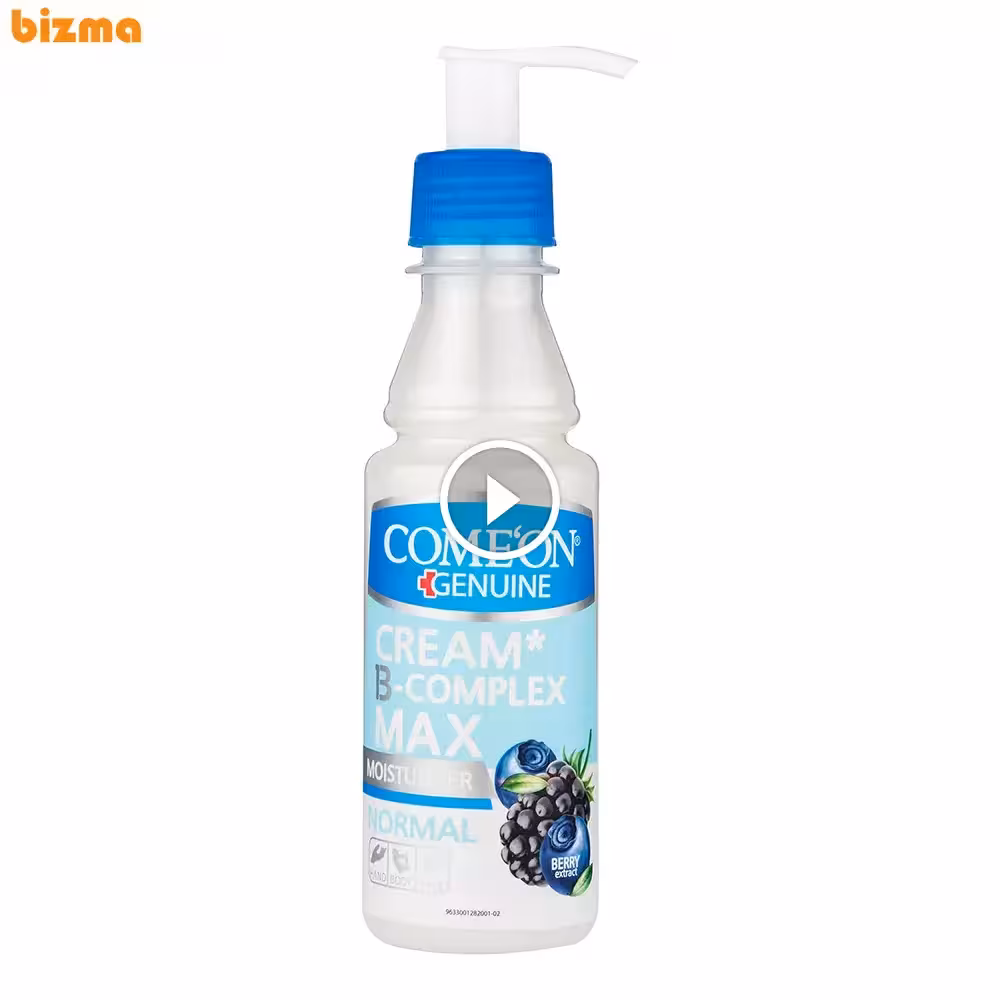 کرم مرطوب کننده کامان مدل B-Complex حاوی بلوبری حجم 200 میلی لیتر