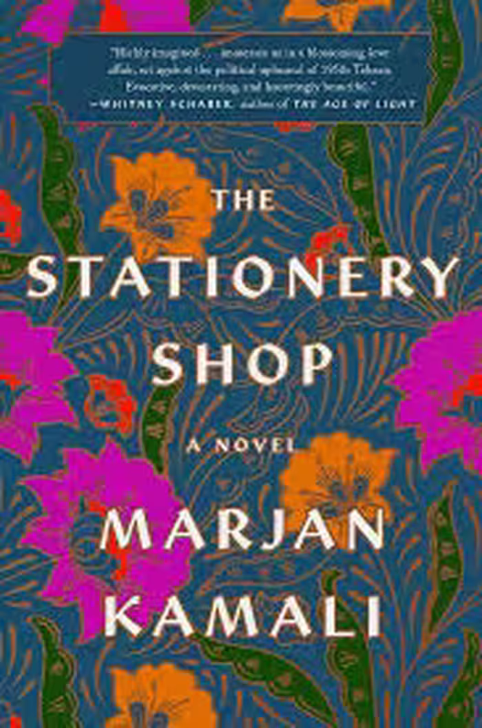 کتاب The Stationery Shop