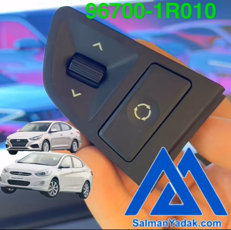 کلید فرمان هیوندا اکسنت 967001R010A