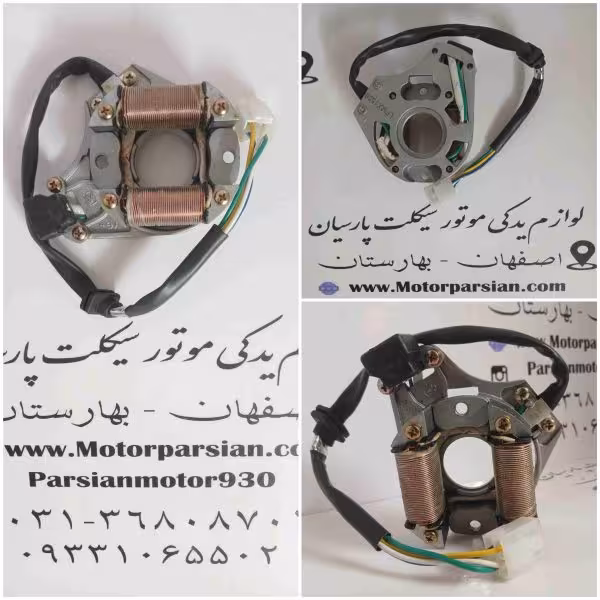 بوبین دوتایی ویو بزرگ با صفحه کامل