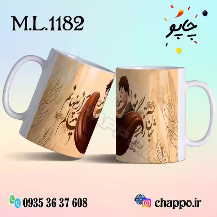 ماگ عاشقانه کد M_L_1182