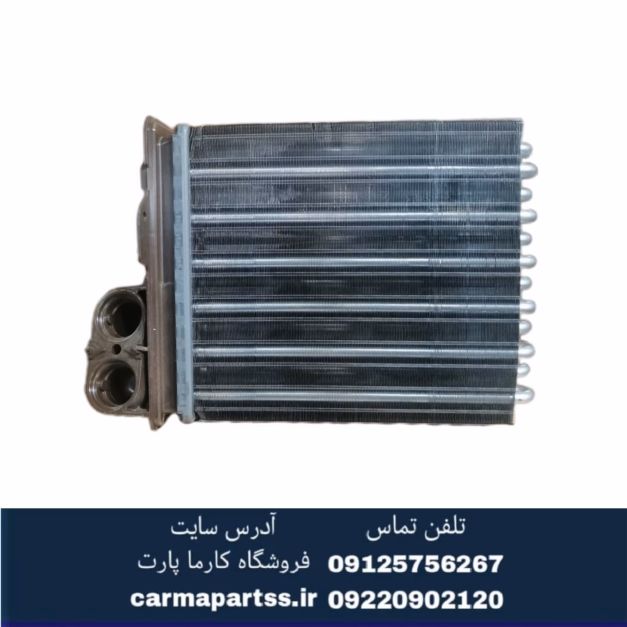رادیاتور بخاری ساندرو اصلی