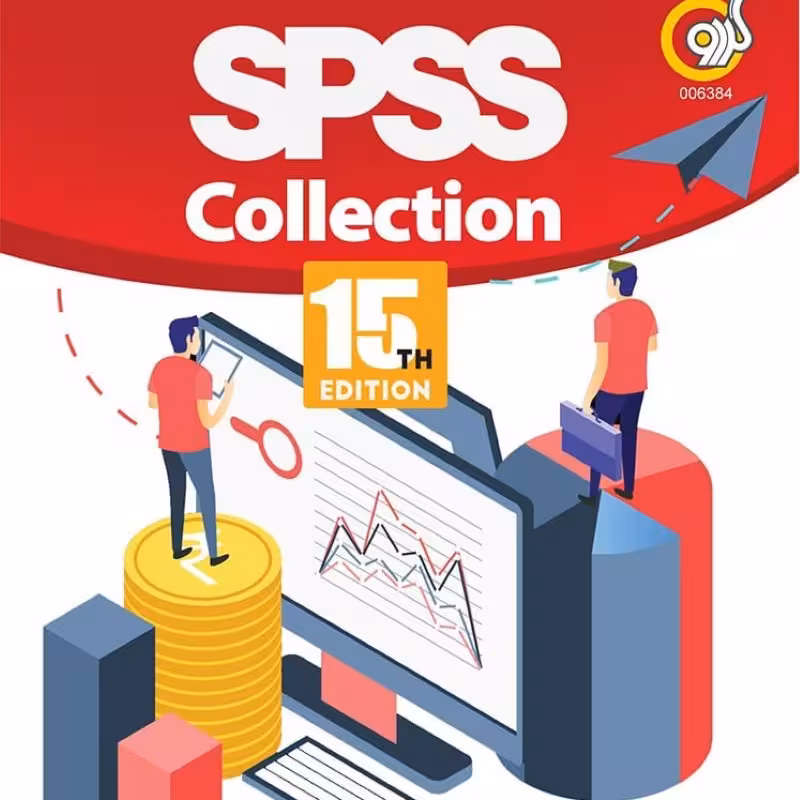 نرم افزار آماری Spss 