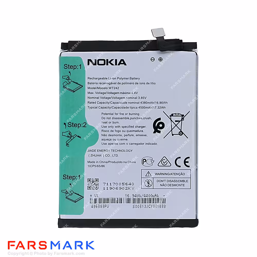 باتری اصلی گوشی نوکیا Nokia 2.4 مدل WT242