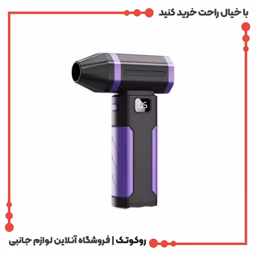 مینی جت فن شارژی ویولنت مدل Mini Jet Fan X8