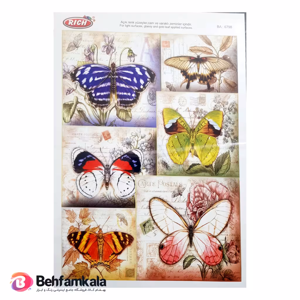 ترانسفر هوم دکور ریچ کد 6798 ابعاد34*24