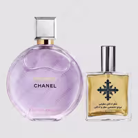 عطر ادکلن عطرمی مدل چنس او اسپلندید زنانه – Atrmi Chance Eau Splendide Women