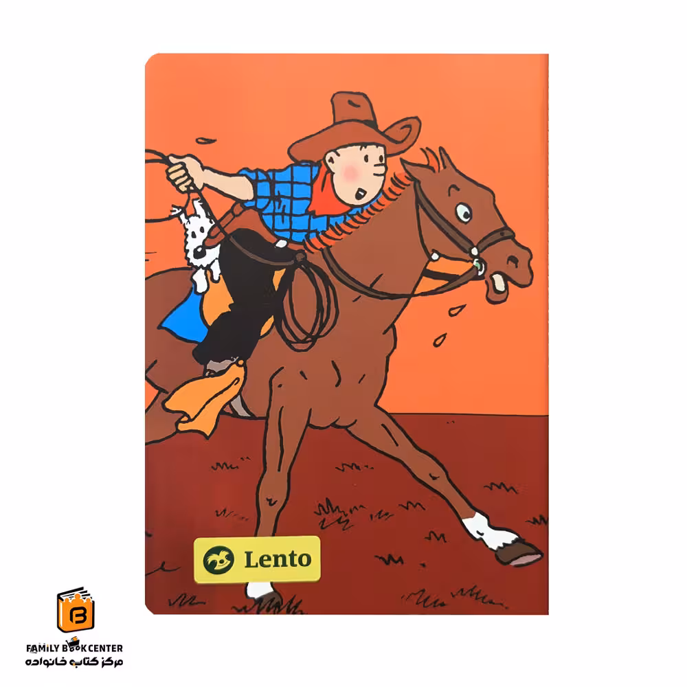 دفتر تن تن لنتو (Lento)