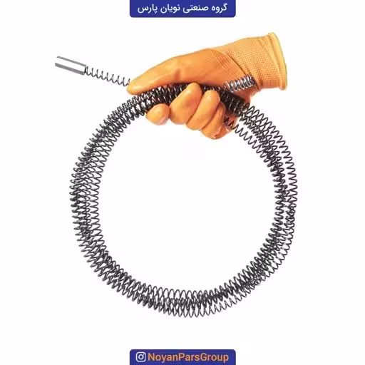 فنر لوله بازکنی خانگی- 15 متر