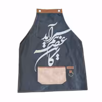 پیش بند کار مدل barista 042