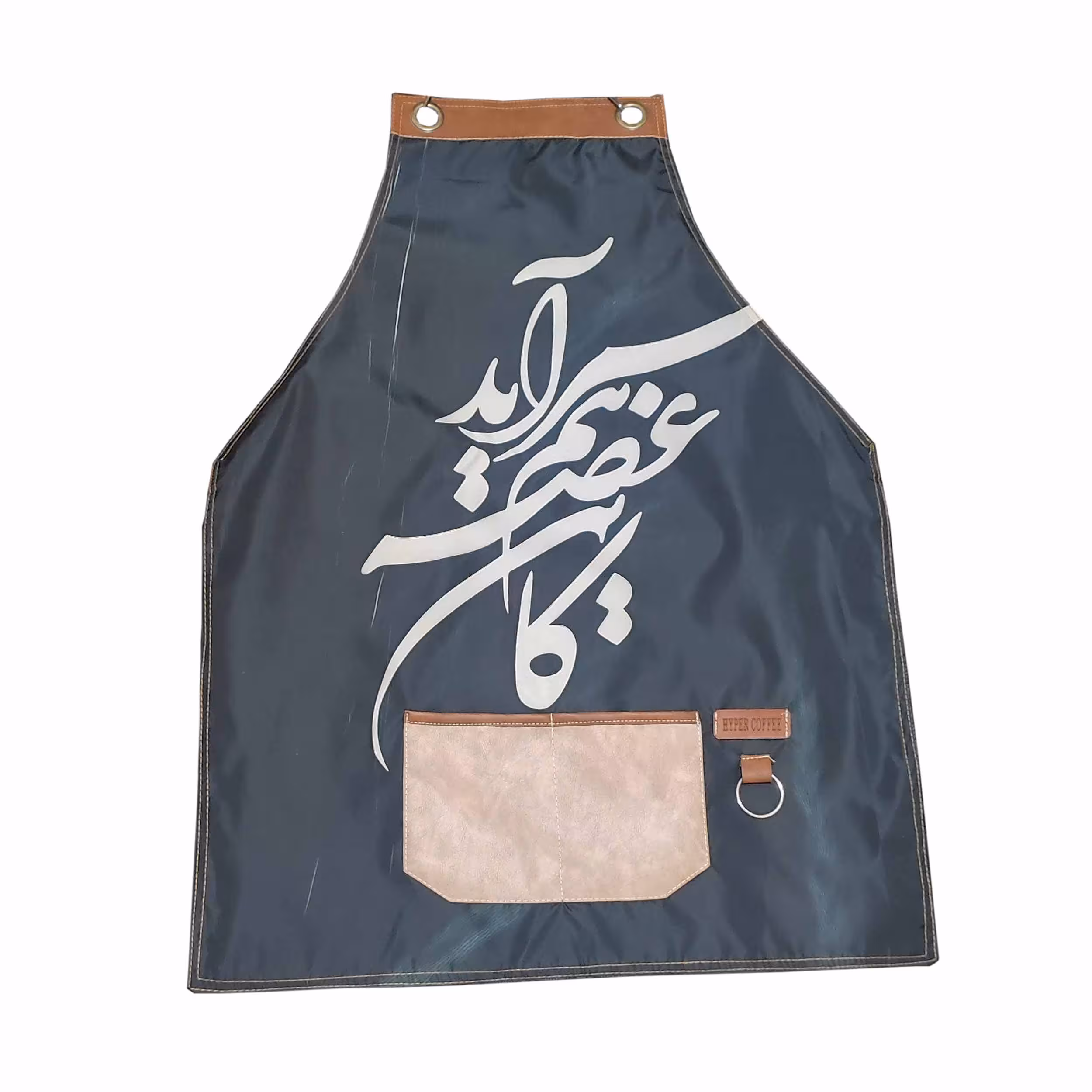 پیش بند کار مدل barista 042