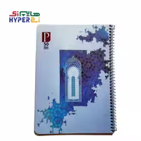دفتر 50 برگ تک خط پارامونت طرح سنتی (جلد pp)