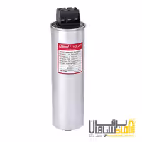 خازن سيلندری سه فاز 12.5 كيلووار هیمل (16 كيلووار در 450 ولت)