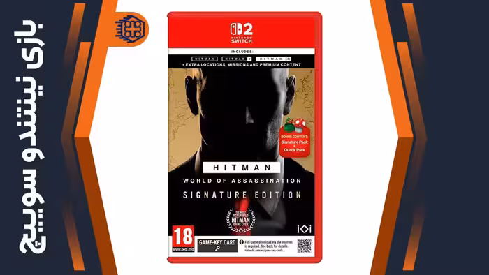 دیسک بازی Hitman: World of Assassination Signature Edition – مخصوص نینتندو سوییچ 2