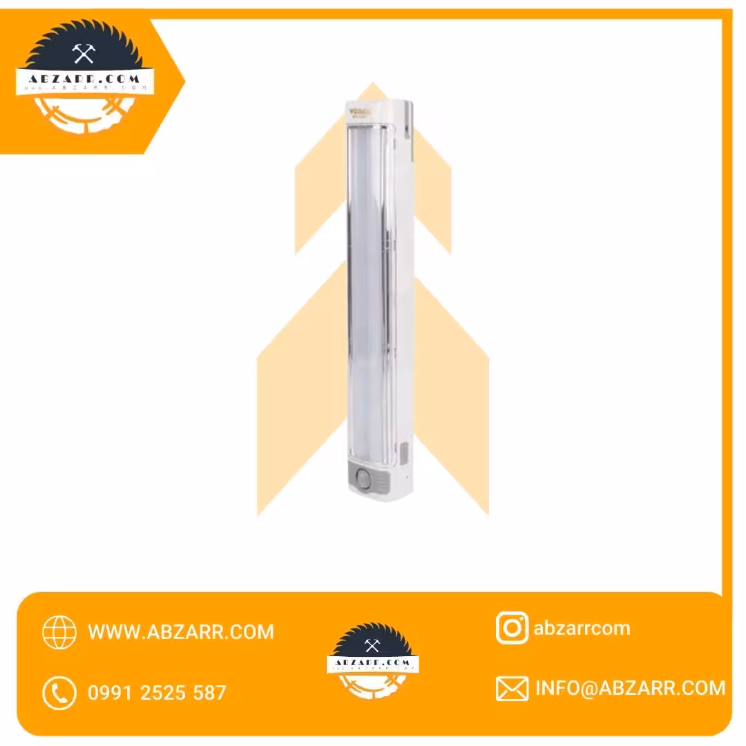 چراغ اضطراری ولومی ویدایس