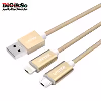 کابل USB به لایتنینگ و microUSB یونیتک مدل Y-C4023 به طول 15 متر